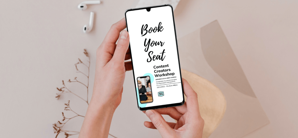 New Copywriting Workshop in Athens by Areti Vassou&nbsp;IDEADECO